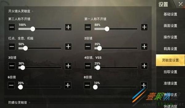 和平精英加速挂怎么弄（和平精英网络优化技巧）