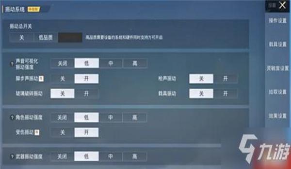 和平精英怎么开挂教程图解（和平精英外挂的危害有哪些？）