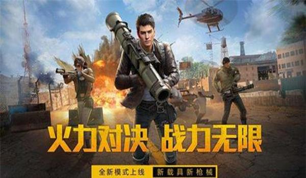 和平精英兔神辅助怎么玩（和平精英兔神辅助的使用指南）