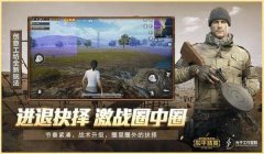 和平精英挂的软件怎么下载（和平精英挂的软件下载）