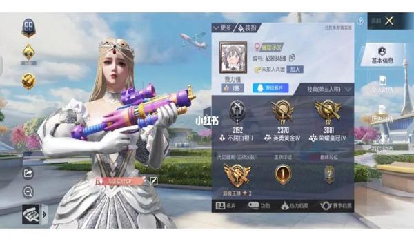 和平精英名片怎么挂女朋友（和平精英个性化名片制作）