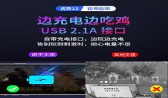 和平精英压枪辅助器怎么调（和平精英辅助器使用心得分享）