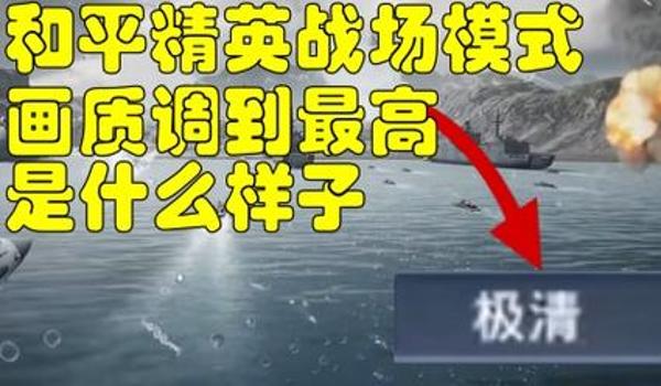 和平精英小黄鸡辅助器怎么用（和平精英小黄鸡辅助器兼容性查询）