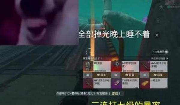 和平精英挂骨灰盒怎么用（和平精英社交互动方式探究）