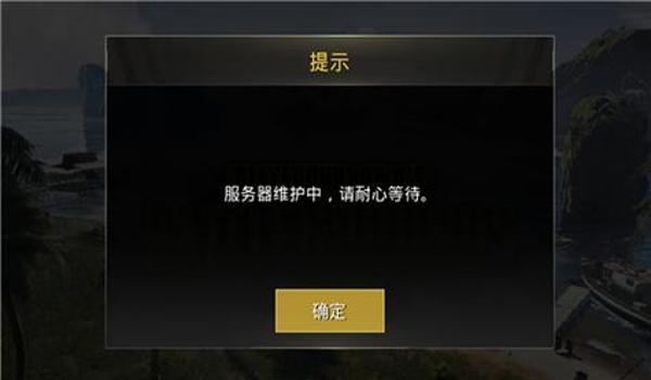 和平精英怎么挂qq号（和平精英挂QQ号操作流程）