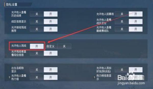 和平精英怎么挂经验（和平精英挂经验的常见手段）