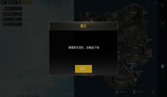 和平精英开挂金身怎么开（和平精英开挂怎么开）