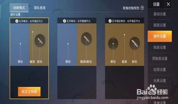 和平精英开挂模式怎么开（和平精英开挂怎么开）