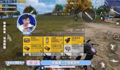 和平精英实锤挂主播怎么挂（如何辨别和平精英挂主播）