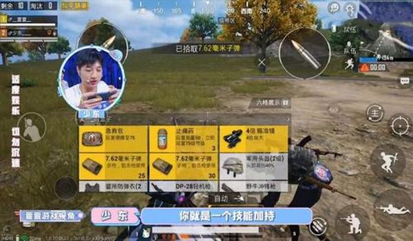 和平精英实锤挂主播怎么挂（如何辨别和平精英挂主播）