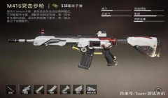 和平精英巧乐兹辅助怎么开（和平精英巧乐兹辅助的安全性如何）