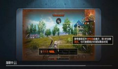 vivo手机和平精英怎么开挂（和平精英常见作弊手段揭秘）