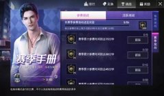 和平精英家园星星灯怎么挂（和平精英星星灯获取途径）