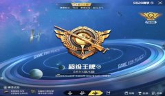 和平精英挂怎么玩（和平精英举报外挂流程）