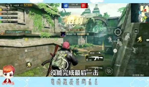 和平精英打团竞遇到挂怎么办（和平精英外挂举报流程）