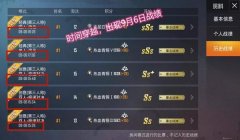 和平精英万能挂怎么安装（和平精英万能挂的更新频率）