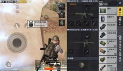 和平精英怎么能成为辅助神器（和平精英辅助神器的定义）