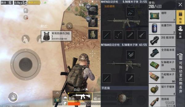 和平精英怎么能成为辅助神器（和平精英辅助神器的定义）