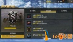 和平精英卡盟辅助怎么用（和平精英卡盟辅助的使用频率应如何控制？）