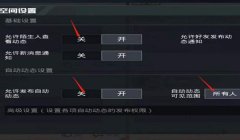 和平精英挂哥打游戏怎么设置（和平精英音效设置推荐）