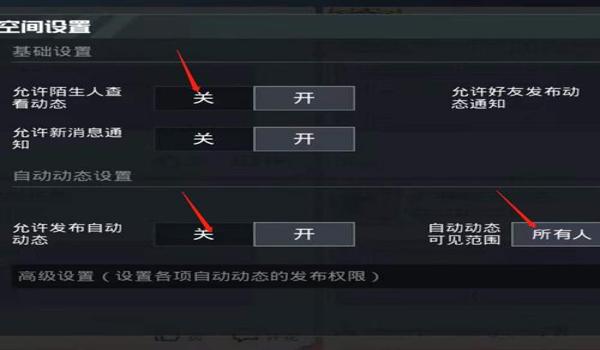 和平精英挂哥打游戏怎么设置（和平精英音效设置推荐）