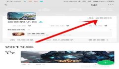 和平精英名片挂对象该怎么挂（和平精英名片挂对象的操作流程）