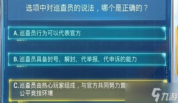 和平精英怎么弄辅助软件（和平精英辅助软件的合法来源）