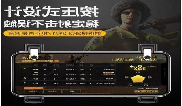 和平精英对手开挂怎么嘲讽（和平精英中举报开挂的正确步骤）