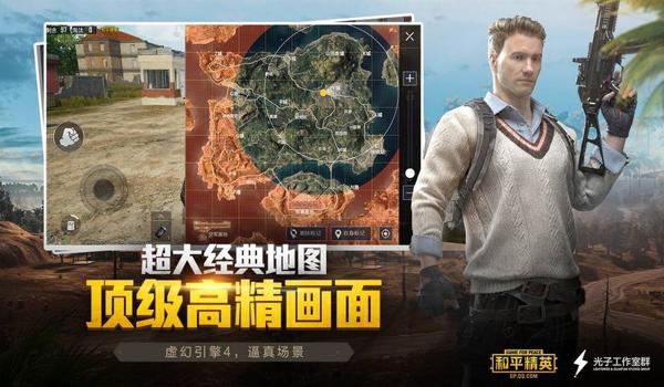 和平精英怎么装辅助器（和平精英辅助器的法律责任）