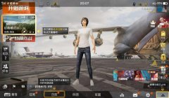 gg修改器怎么开挂和平精英（如何提升和平精英技术）