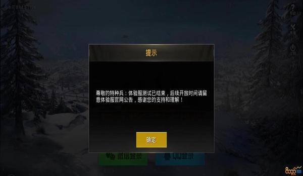 制裁开挂的人和平精英怎么办（和平精英封号标准是什么）
