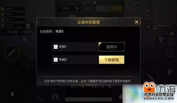 和平精英打游戏的辅助器怎么用（和平精英辅助器使用后的游戏体验）