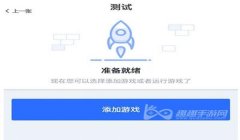 和平精英开挂怎么root（和平精英外挂的风险和后果）