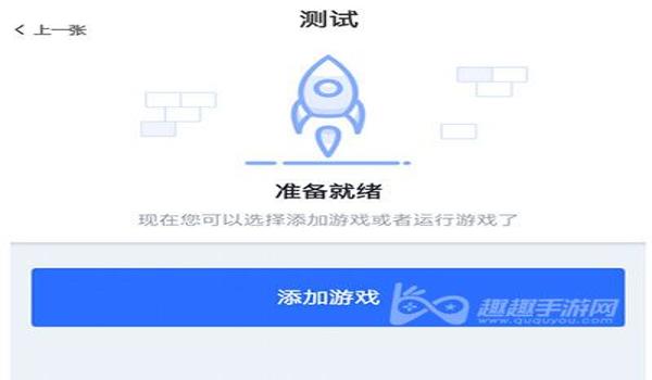 和平精英开挂怎么root（和平精英外挂的风险和后果）