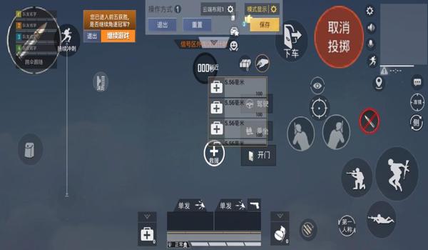 和平精英4指辅助器怎么用（和平精英四指操作实战应用分析）