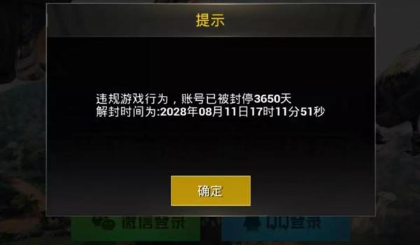 和平精英挂怎么买苹果系统（和平精英苹果系统充值方法）
