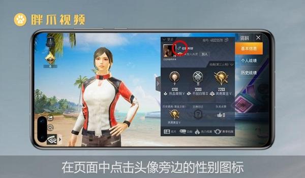 和平精英怎么在游戏里开挂啊（和平精英开挂的心理动机分析）