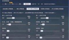 和平精英怎么查看开挂（和平精英举报外挂流程）