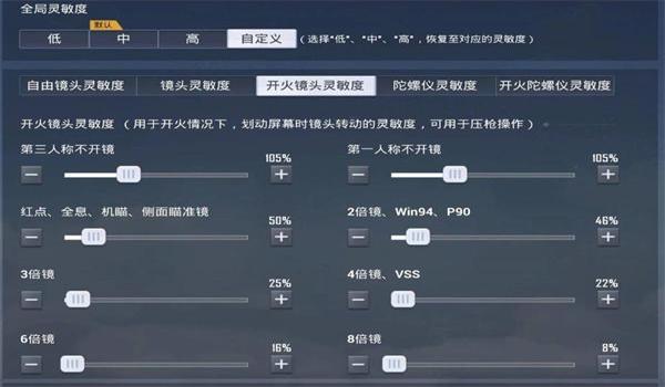 和平精英怎么查看开挂（和平精英举报外挂流程）