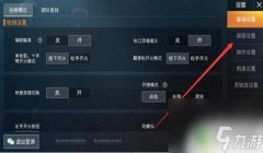 和平精英怎么开挂封号了（和平精英举报开挂流程）