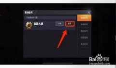 和平精英双排挂怎么找（和平精英外挂举报流程）
