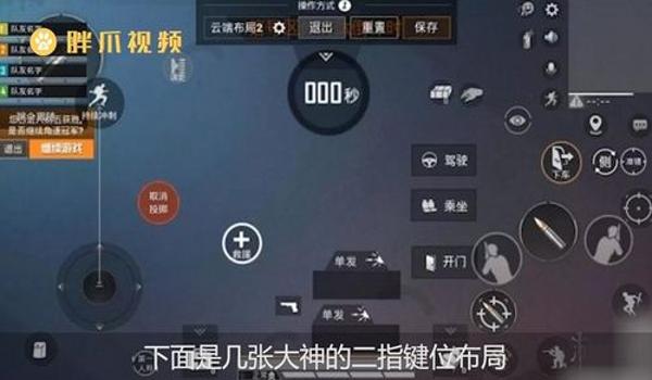 和平精英开车不会挂怎么办（和平精英开车技巧进阶攻略）