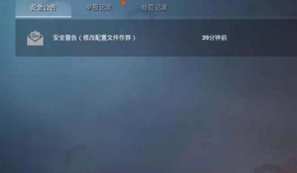 和平精英大厅匹配到挂怎么办（如何识别和平精英挂车）