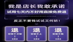 和平精英ios辅助怎么安装（和平精英iOS辅助安全性分析）