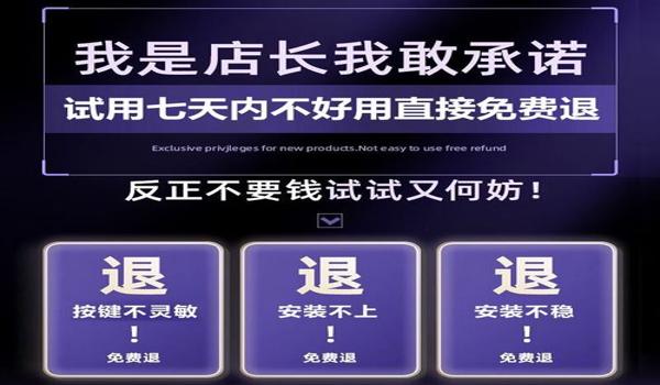 和平精英ios辅助怎么安装（和平精英iOS辅助安全性分析）
