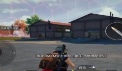 不开挂和平精英怎么跑得飞快（收枪跑）
