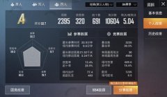 和平精英不是本人开挂怎么办（和平精英申诉成功案例分析）