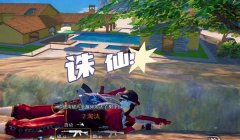 和平精英开挂被隔离怎么办（和平精英账号隔离后如何申诉）