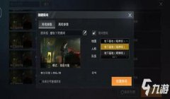和平精英房卡创造模式怎么开挂（和平精英房卡创造模式房间设置）