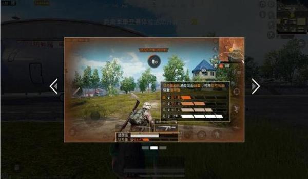 和平精英开挂瞬间回血怎么设置（和平精英回血bug的真相）